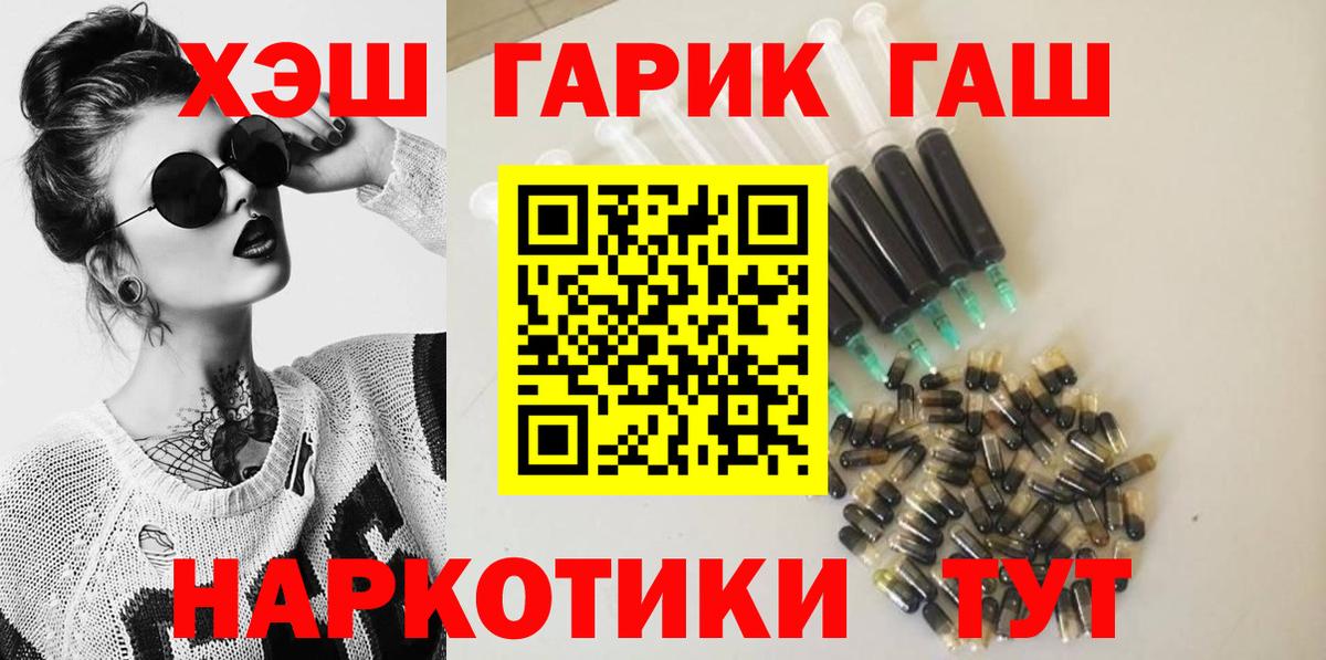 Набережные Челны  Гашиш индика сатива  Вход с VPN  Гашиш  ГАШИШ гарик 