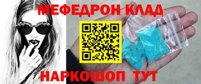 apvp Гусь-Хрустальный