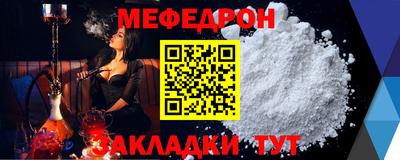 метамфетамин Гусев