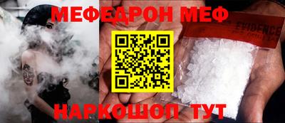 экстази Гусиноозёрск