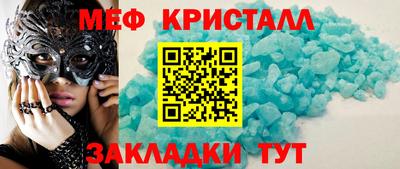 метамфетамин Гусев