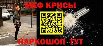 метамфетамин Гусев