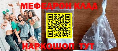 метамфетамин Гусев