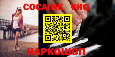 метамфетамин Гусев