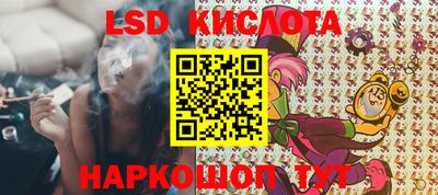 экстази Гусиноозёрск