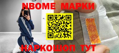 экстази Гусиноозёрск