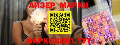 метамфетамин Гусев