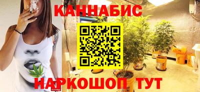 метамфетамин Гусев