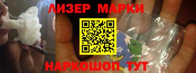 метамфетамин Гусев