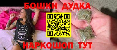 метамфетамин Гусев