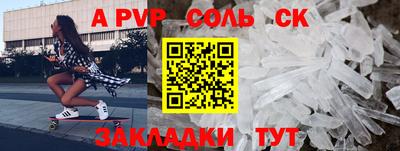 метамфетамин Гусев
