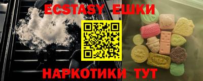 метамфетамин Гусев