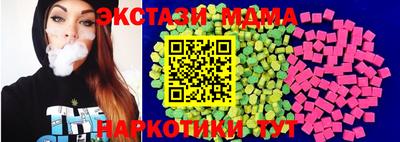 метамфетамин Гусев