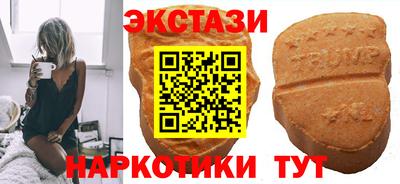 экстази Гусиноозёрск