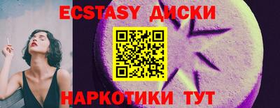 apvp Гусь-Хрустальный