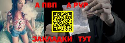 apvp Гусь-Хрустальный