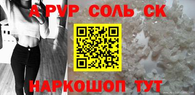 apvp Гусь-Хрустальный