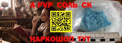 метамфетамин Гусев