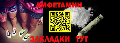 метамфетамин Гусев