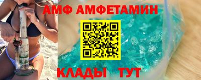 метамфетамин Гусев