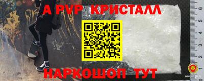 метамфетамин Гусев