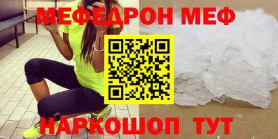 apvp Гусь-Хрустальный