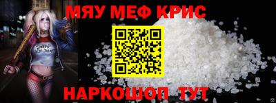apvp Гусь-Хрустальный