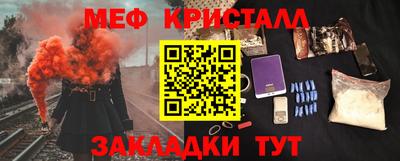экстази Гусиноозёрск