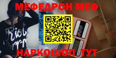 экстази Гусиноозёрск