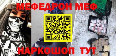 экстази Гусиноозёрск