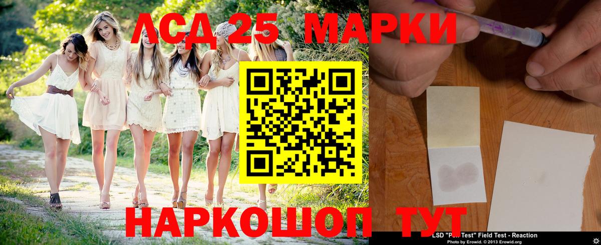 Канабис Набережные Челны