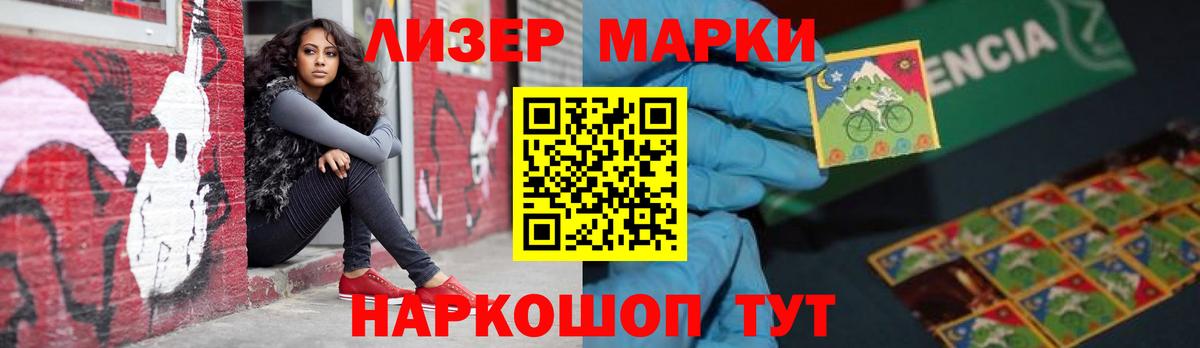 LSD-25 экстази  ЛСД экстази ecstasy  Набережные Челны  Вход с VPN  LSD-25 экстази кислота 