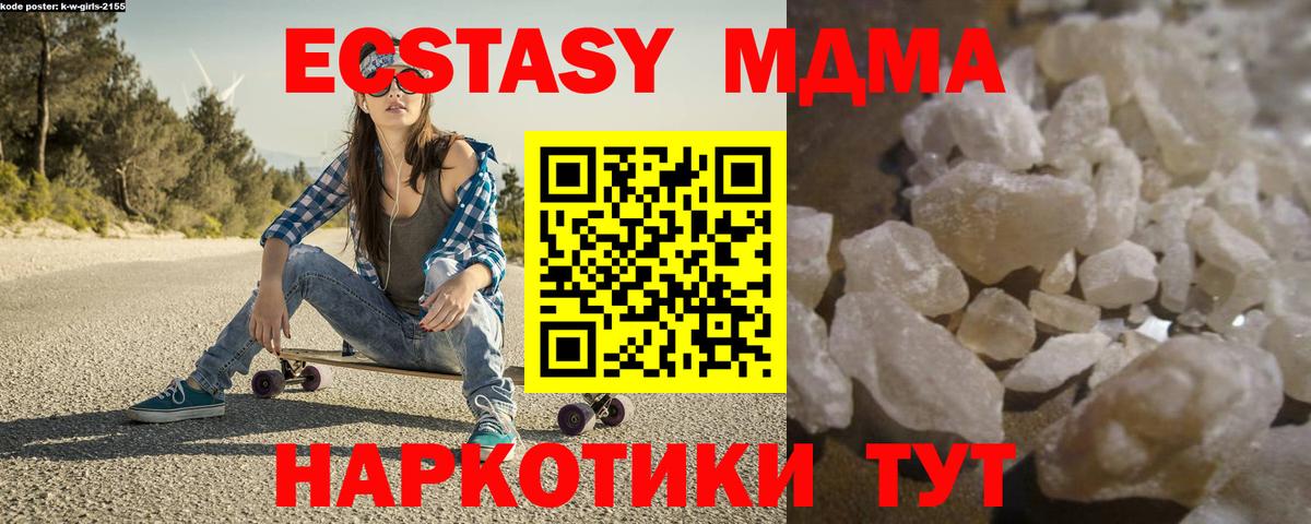 Гашиш  Вход с VPN  МДМА  Набережные Челны  Меф МЯУ МЯУ   Гашиш 