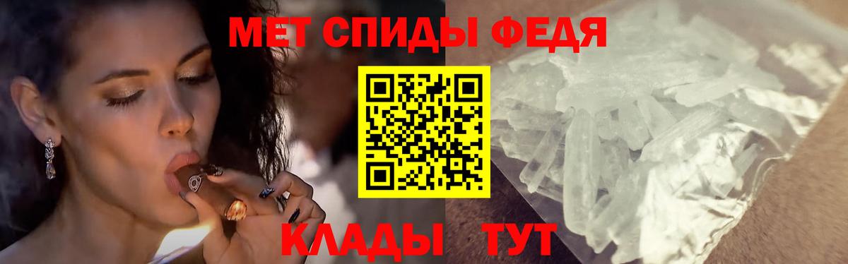 Первитин Methamphetamine Набережные Челны