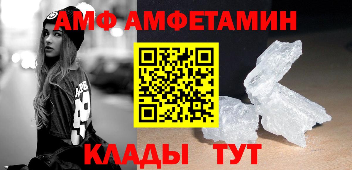 Метамфетамин винт  Вход с VPN  Метамфетамин винт  Набережные Челны 