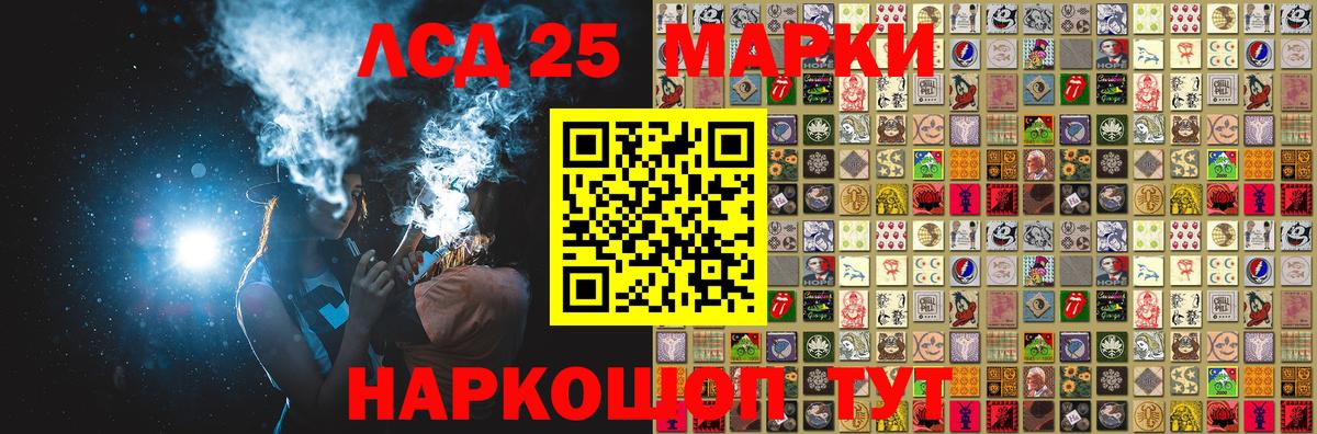 Марки NBOMe 1,8мг Набережные Челны