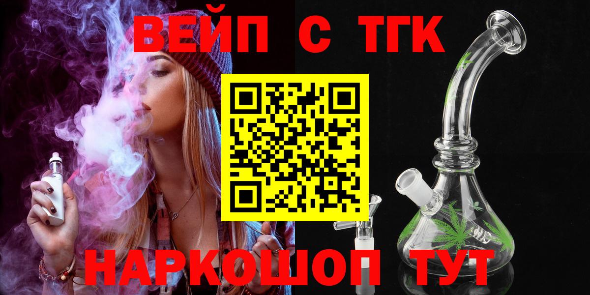 ТГК концентрат Набережные Челны