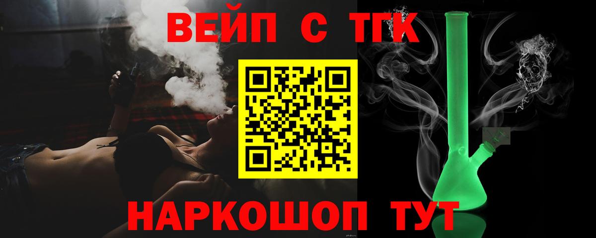 Дистиллят ТГК Wax  продажа наркотиков  Набережные Челны  ТГК вейп с тгк  Вход с VPN 