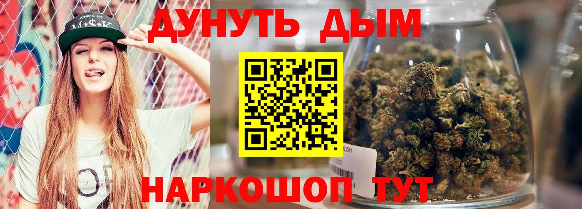 Марихуана индика  Каннабис марихуана  Набережные Челны  Вход с VPN  Конопля SATIVA & INDICA 